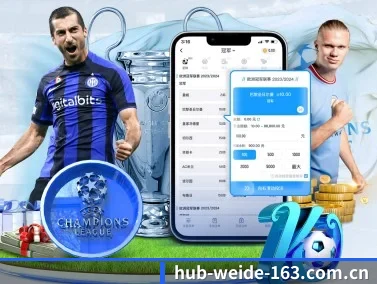 伟德体育 APP | WEIDE SPORTS